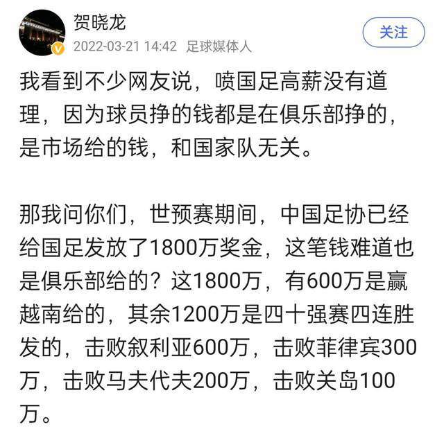 据西班牙六台记者MarcosBenito透露，菲利克斯近两场比赛都是带伤出战。